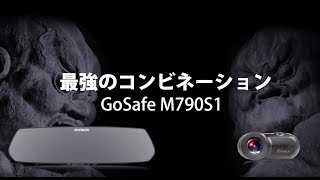 GoSafe M790S1【スペシャルムービー】PAPAGO!