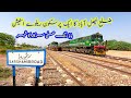 Slow & Fast Train Actions at Sarshamir Road | A Peaceful Railway Station in Faisalabad