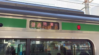 JR東海道線 普通 E233系3000番台(U629編成)+E231系1000番台(U109編成) 品川(JT03)→小田原(JT16) 走行動画 —4K品質で撮影