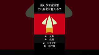 あなたが根に持つ性格かがわかる心理テスト