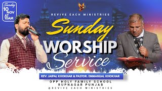 SUNDAY WORSHIP SERVICE | REV. JAIPAL KHOKHAR | PASTOR. EMMANUAL KHOKHAR  | REVIVE EACH MINISTRIES ||