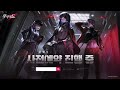 무기미도│나인티나인 pv 신디케이트 용병