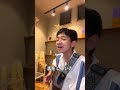 桜坂 福山雅治 （ cover）愛と知っていたのに 弾き語り シンガーソングライター 歌ってみた 16歳 綺人