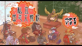 【6月11日】環境の変化が凄まじくてデッキを迷走しはじめた漢【三国志大戦】