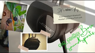 Bose SoundSport Bluetooth Headset Unboxing \u0026 First Look - Worth each penny