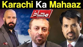 Mahaaz with Wajahat Saeed Khan - Karachi Ka Mahaaz - 12 November 2017 - Dunya News