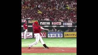 鈴木誠也　バッティング　スローモーション