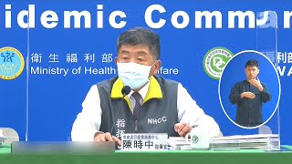 北北桃醫院即日起至2∕9禁探病 3情形例外 20210127 公視晚間新聞