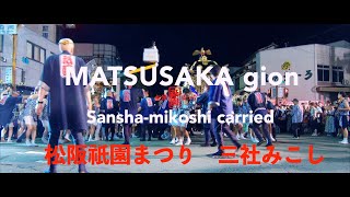 松阪祇園まつり　今年！三社神輿渡御を縮小開催