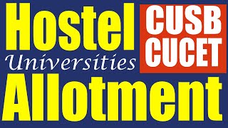 कब से मिलेगा हॉस्टल ? Hostel Allotment Process of CUCET Universities