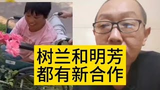 杨坤演唱会特别时刻：刘德华的音乐魅力 50