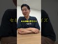 aiロボットに翻弄される大人たち🤖