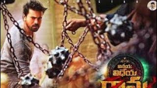Vinaya Vidheya Rama 2019 New Action Telugu movies Full HD Blockbuster Movie hit movies