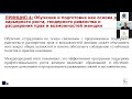 Принципы расширения прав и возможностей женщин wep как белорусские компании могут их поддержать