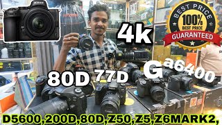 BEST CAMERA SHOP ON KOLKATA🔥 BEST CAMERA MARKET SHOP ✅🔥 D7500,750D,A6500,200D,Z5,Z6,80D