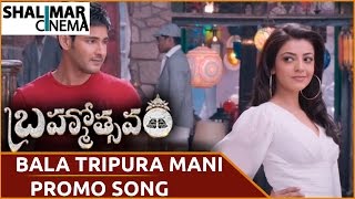 Brahmotsavam Songs || Bala Tripuramani Promo Song || Mahesh Babu || Samantha || Kajal Aggarwal