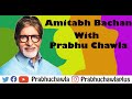 Seedhi Baat Amitabh Bachan with Prabhu Chawla