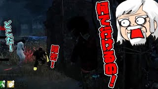 【隠密】なぜか見つからなかったデビキンに救助されるべるくらさん【DbD】