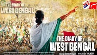 THE DIARY OF WEST BENGAL | Official Trailer | Film based on facts | legal notice from WB Police