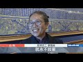 大愛新聞 2019 01 12 0630