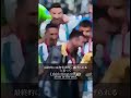 【リオネル・メッシ lionel messi】 名言 名言集