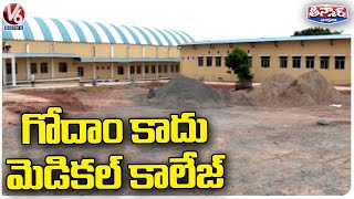 State Govt Construct Medical College In Market Warehouse | Mancherial | V6 Teenmaar