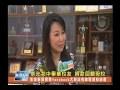 1030616【大新店地方新聞】崇光女中畢業校友 捐款回饋母校