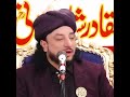 #karamat #2023 | Haq khatteb Hussain Ali Badshah Sarkar
