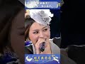 飞儿乐队 原班人马演绎《你的微笑》引爆全场 谁的青春回来了？ cctv春晚