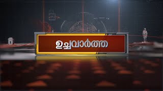 മുഹമ്മദ് അസ്ഹറുദ്ദീന്‍റെ വീട്ടുകാരും കൂട്ടുകാരും ഏറെ ആഹ്ലാദത്തിലാണ്