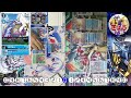 【デジカ】bt11トナメ2‐2パンジャモン青絆vsメタガルx【デジモンカードゲーム】【digimon card game】