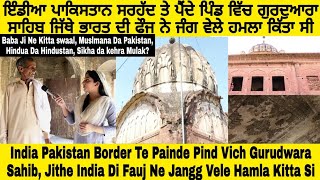 sikh sardara da Gurudwara sahib padhana pend/ India borderline village