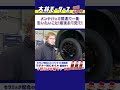 メンテパック関連で一番言いたいこと！ shorts 車検 ディーラー