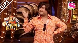 Kapil Sharma Mocks Shruti & Archana - Kahani Comedy Circus Ki