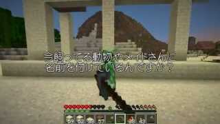 【MINECRAFT】いつか恐竜大国を作るぞ！part18【ゆっくり実況】