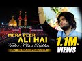 New Qasida Mera Peer Ali Hai | Tahir Rokhri | 2022