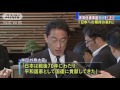 「我が国への期待の表れ」　非常任理事国入りを歓迎 15 10 16