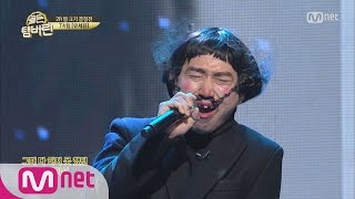 Golden Tambourine (웃픔)유세윤 속마음 공개! “개그맨 된 이유” 161229 EP.3