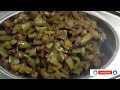 gavarfali ki sabji gavarfali sabji recipe gavarfali ki sabji recipe gavarfali ki bhurji