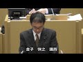 令和２年第１回定例会 ー 02月20日　一般質問・議案審議等 議員名：金子快之 会派名：れいわ渋谷