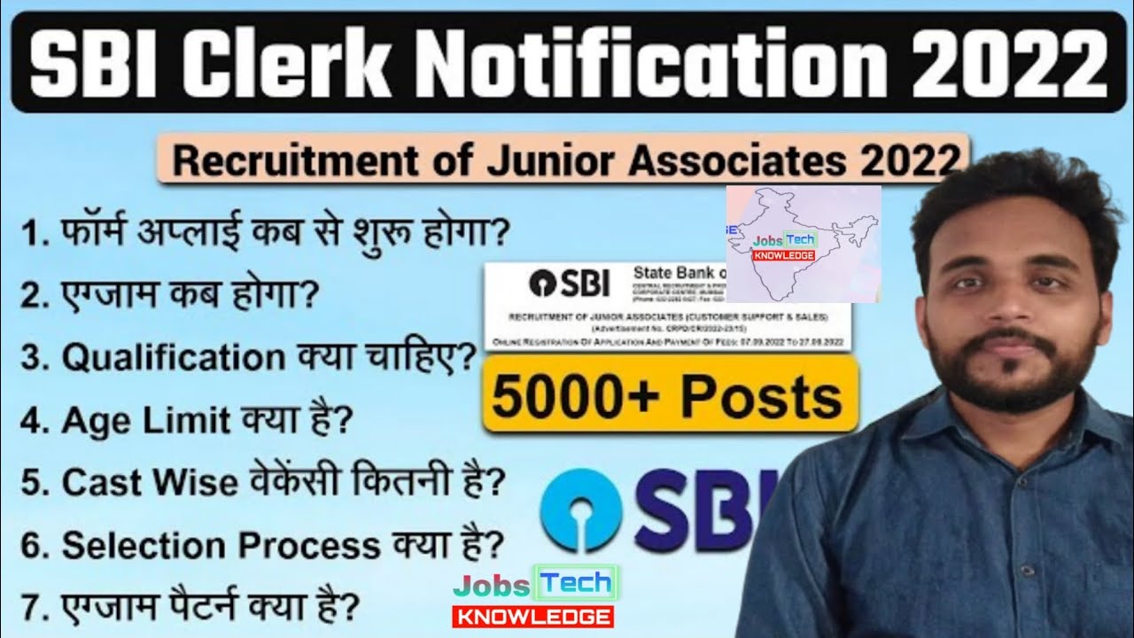 SBI Clerk Recruitment 2022 | SBI Junior Associate Clerk Notification ...