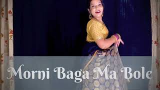 Morni Baga Ma Bole | Bollywood Dance Cover | Fusion Awadh