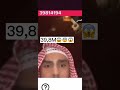 the biggest tiktok live gifts