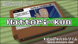 忍者ハットリくん/忍者ハットリくん 8bit