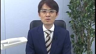 【LEC不動産鑑定士】2019短答スーパー速習講座「鑑定理論」(第1回冒頭) 川原正幸 専任講師