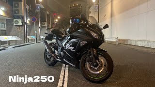 【今、あえて旧型Ninja250に乗る理由】1年半乗ってみて感じた魅力を紹介！【モトブログ】【インプレ】