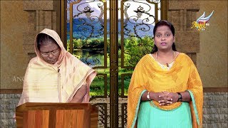 அப்பம் கிளாசே // The Breaking of Bread - Episode 326