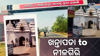 || Khantapada to nilagiri ride vlog ||🤟🏻