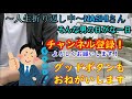 【日がな１日目】とある４０代無職の独身。ありのままをお見せします。