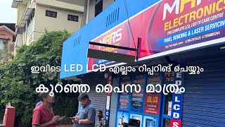 അടൂർ ഭങ്കര തിരക്കാണ് LED.LCD. റിപ്പറിങ് ചെയ്യാൻ ദൂരെ നിന്ന് വരെ ആണ് ആളുകൾ ഇവിടെ വരുന്നത് പൈസ കുറവാണ്